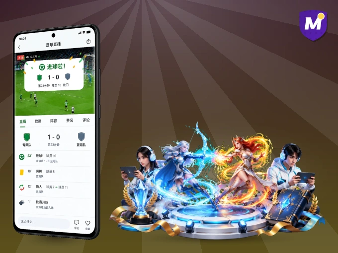 MK体育 APP,随时随地掌握比分