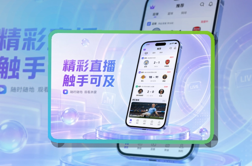 MK体育比赛期间更顺手,赛程提醒下载入口,比分更好查
